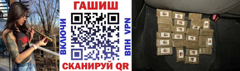 Как найти наркотики Елизаветинская Бошки Шишки  Меф мяу мяу  А ПВП  ГАШИШ  мега как войти  Кокаин  Амфетамин 