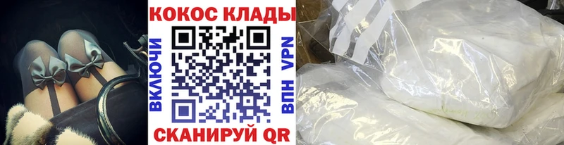 omg маркетплейс  где найти наркотики  Елизаветинская  Кокаин 97% 