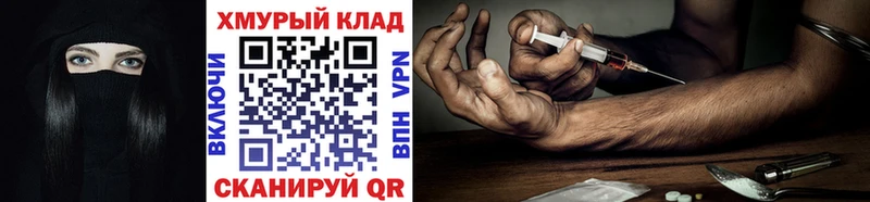 ГЕРОИН гречка  дарнет шоп  Елизаветинская 