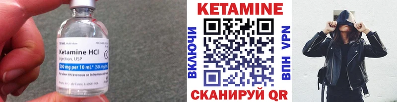 даркнет сайт  Елизаветинская  kraken ссылки  Кетамин ketamine 