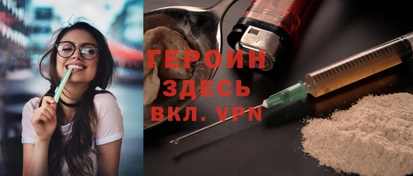 марки nbome Майский