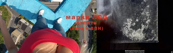 ALPHA PVP Абаза