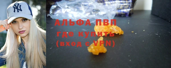 а пвп мука Магас
