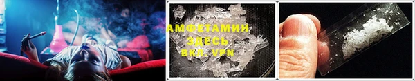 ALPHA PVP Абаза