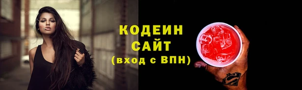 ALPHA PVP Абаза