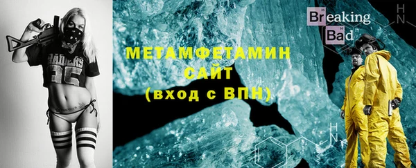 ALPHA PVP Абаза