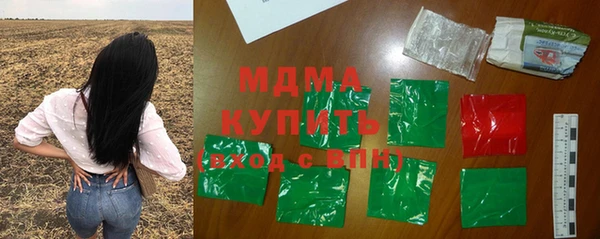 хмурый Абинск