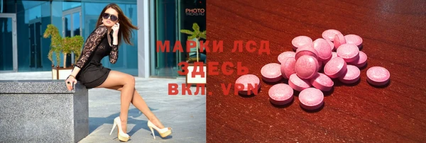 мдма Абдулино