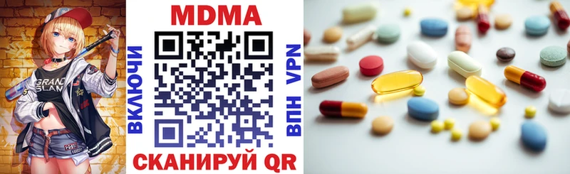 МДМА молли  Елизаветинская 