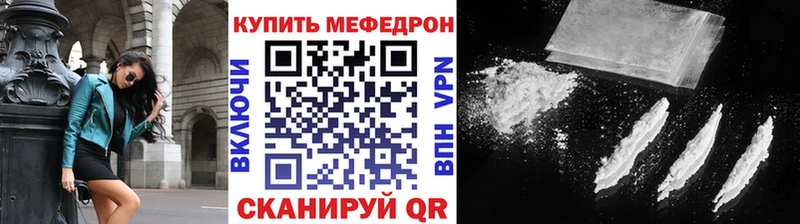 МЯУ-МЯУ VHQ  mega онион  Елизаветинская 