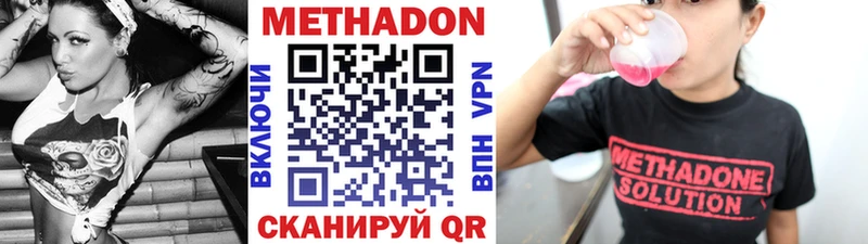 закладки  Елизаветинская  МЕТАДОН белоснежный 