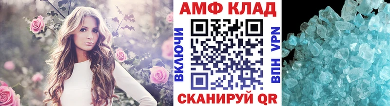 МЕТАМФЕТАМИН мет  Елизаветинская 