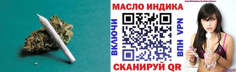 цены   Елизаветинская  Дистиллят ТГК концентрат 