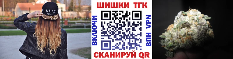 Конопля AK-47 darknet состав Елизаветинская